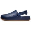 Calm Mule Navy Gum мужские кроссовки Blue Gum-Medium-Brown FD5131-400