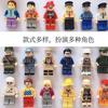 Compatible Building Block Figurine Special Police City Figurine Children Boys And Girls Toy Gift
