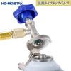 HZ-MONSTAR R12 R134a Комплект для заправки газом автомобильного кондиционера Заправка кондиционера Универсальный