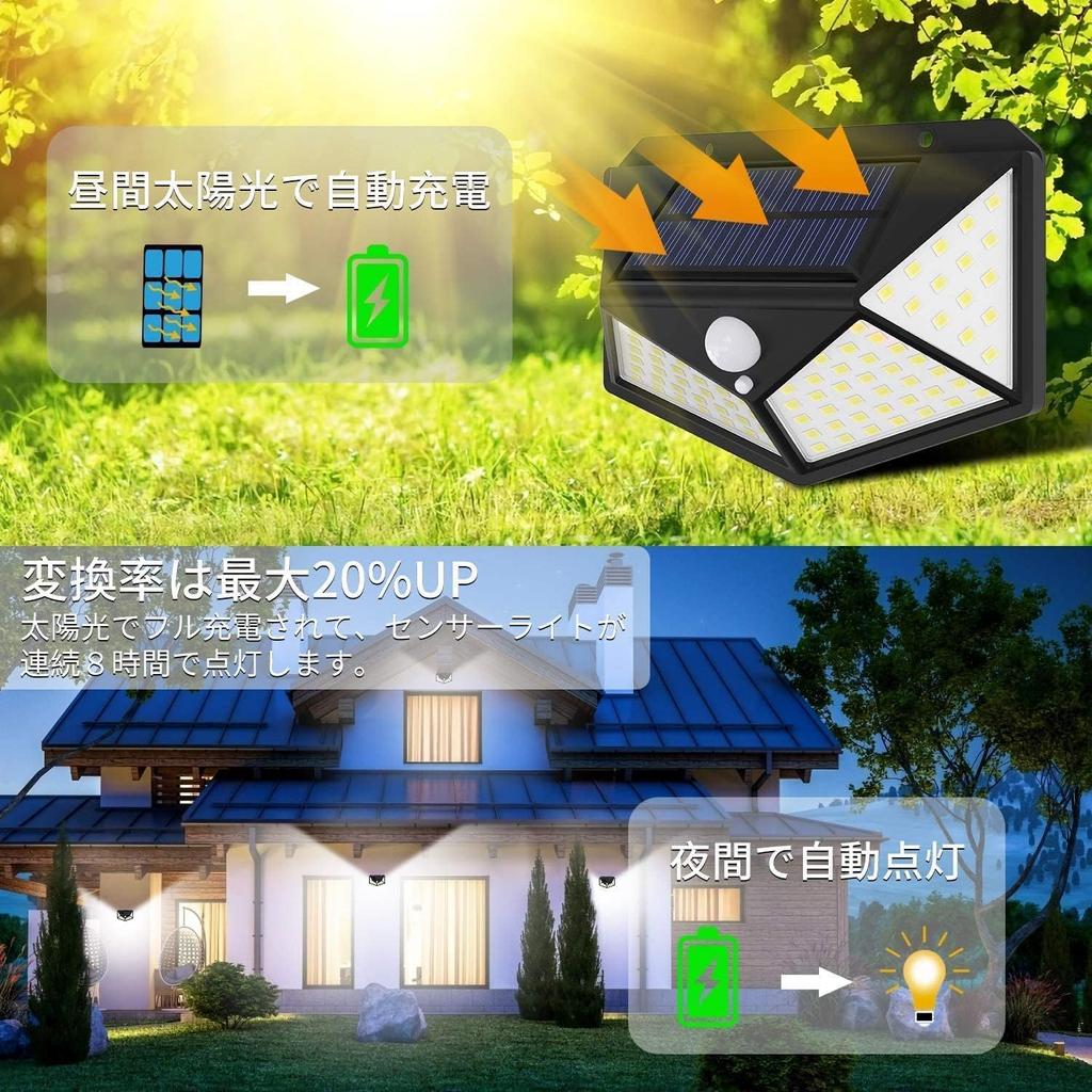 100 LED Solar Outdoor Garden 4 Side 3 Intelligent IP65 Solar Sensor 100 LED Motion Sensor No Battery Automatic Suitable for Outage (6 Pieces) Light,