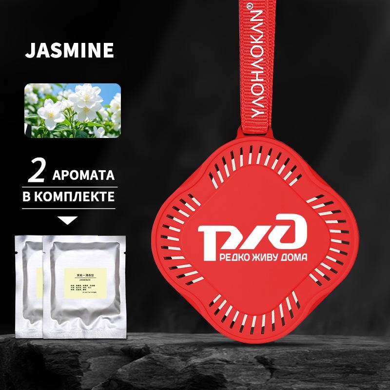 Освежитель воздуха Perets Автомобильный парфюм Автоподвесной в форме цветка Ароматерапия Автомобильные аксессуары Украшение интерьера