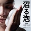 BULK HOMME THE FACE WASH 100g Foaming Facial Cleanser Men's Dense Foam Moisturizing