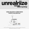 Предзаказ 2026 SM Artist Season's Greetings Набор фоторамки RIIZE