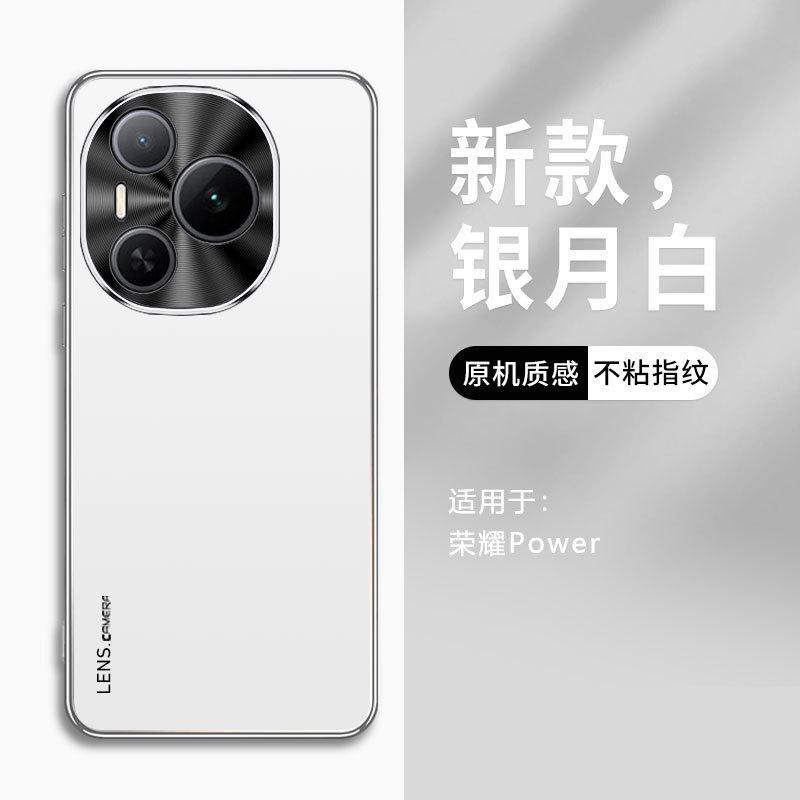 Подходит для чехла мобильного телефона Honor Power, новое матовое металлическое кольцо для объектива, высококачественный простой всесторонне защищающий от падений чехол