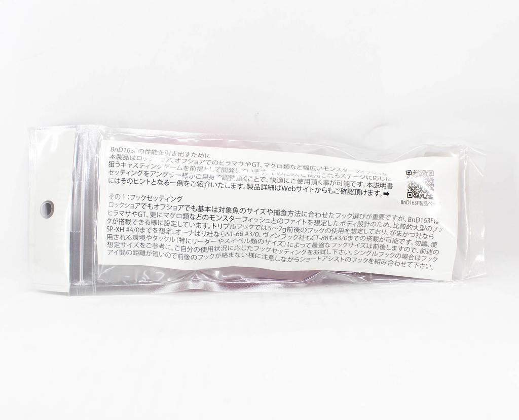 Хорошая приманка BnD 163F 163 мм 68 грамм Плавающая приманка Неоново-розовая (0130)