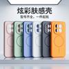 Подходит для Redmi note15, чувствительный к коже, чехол для мобильного телефона, Redmi 15C, разноцветный, контрастный цвет, Xiaomi 15T, новый защитный чехол со всех сторон