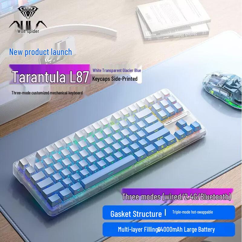 Трехрежимная кастомная механическая игровая клавиатура AULA L87