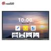 HSD 85-inch 4K Interactive Touchscreen Display (CN version)