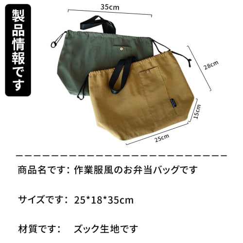 This lunch bag features an insulated aluminum wool interior for enhanced cooling, a wide aramid fabric, and a no-tight handle. Its large capacity, con