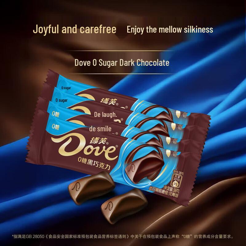 DOVE Темный шоколад с мятной начинкой