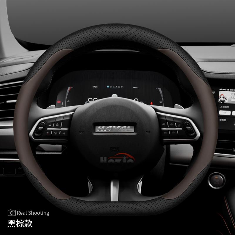 Кожаная накладка на руль автомобиля для Haval H9 H7 H6 HEV GT H5 Dargo Jolion F7 F7x 2025 2026 Аксессуары