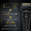 Panasonic Ram Dash PRO Shaver 6 Blades Can Shave Even While Charging Craft Black Men's ES-LS5Q-K