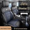 New Model T2 Leather Car Seat Cushion Set - Universal Fit for Five-Seat Cars