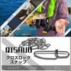QISHUO Stainless Steel Cross Lock Strong Lure Snaps for Egi Jigging and 100 Black Snaps, Fishing, Pieces, 15kg,