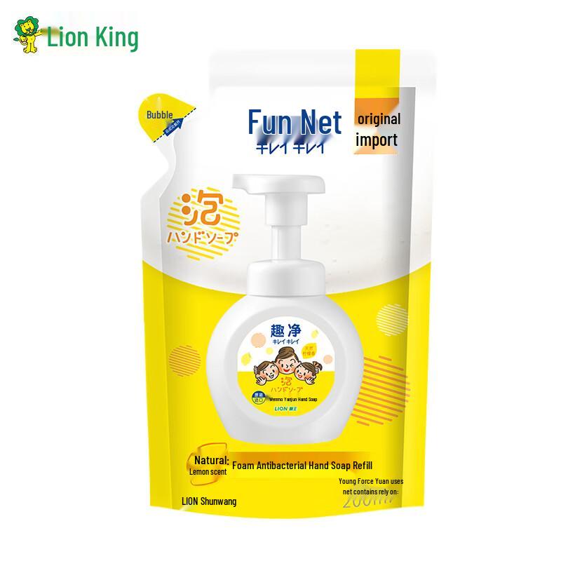 Лев Веселая Чистота Детское Пенное Мыло для Рук Сменный Блок