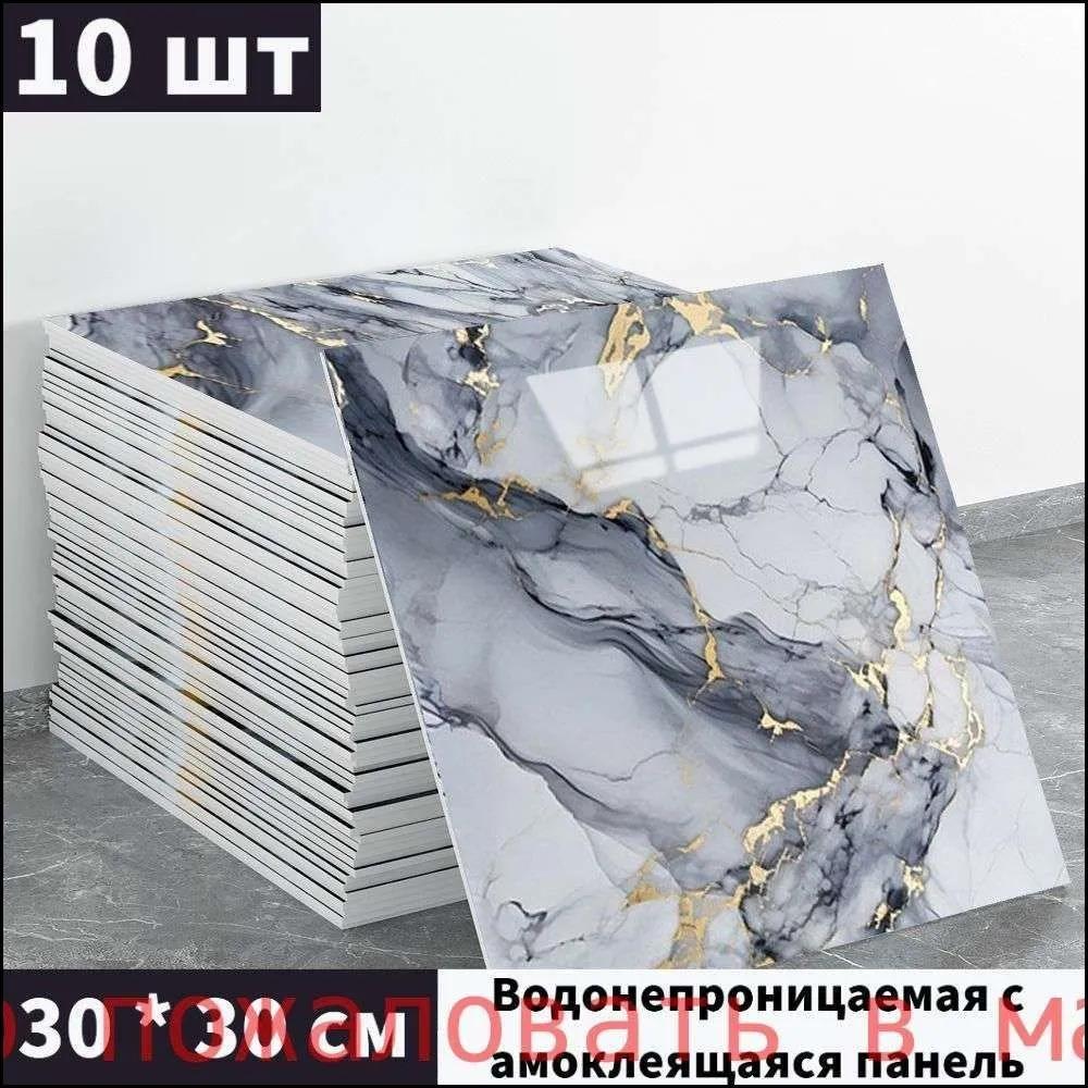 Настенная панель