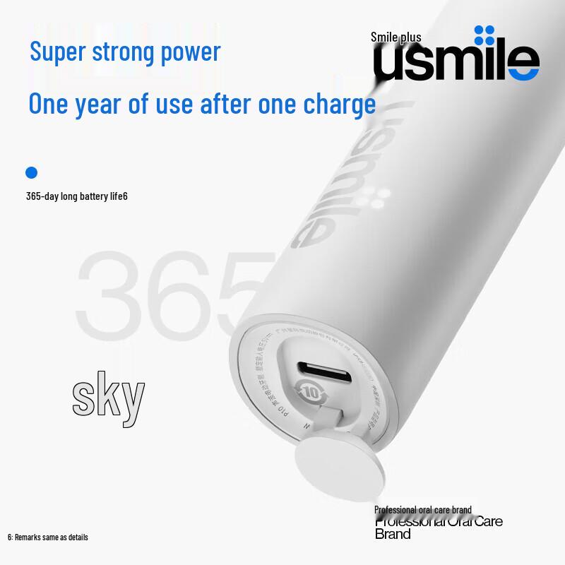 usmile Электрическая зубная щетка P10, китайская вилка (адаптер в комплекте)