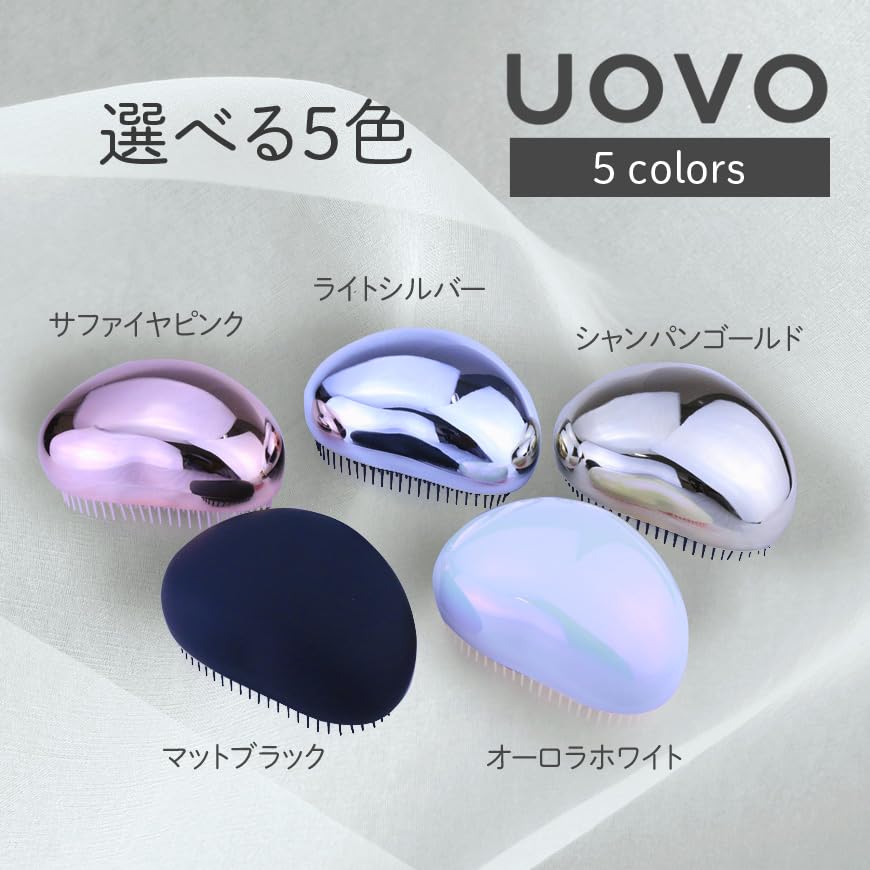LRiLLER UOVO Egg Hair Brush, Comb, Hairbrush, Care, Cosmetics, Beauty, Egg-Shaped (Sapphire Pink)