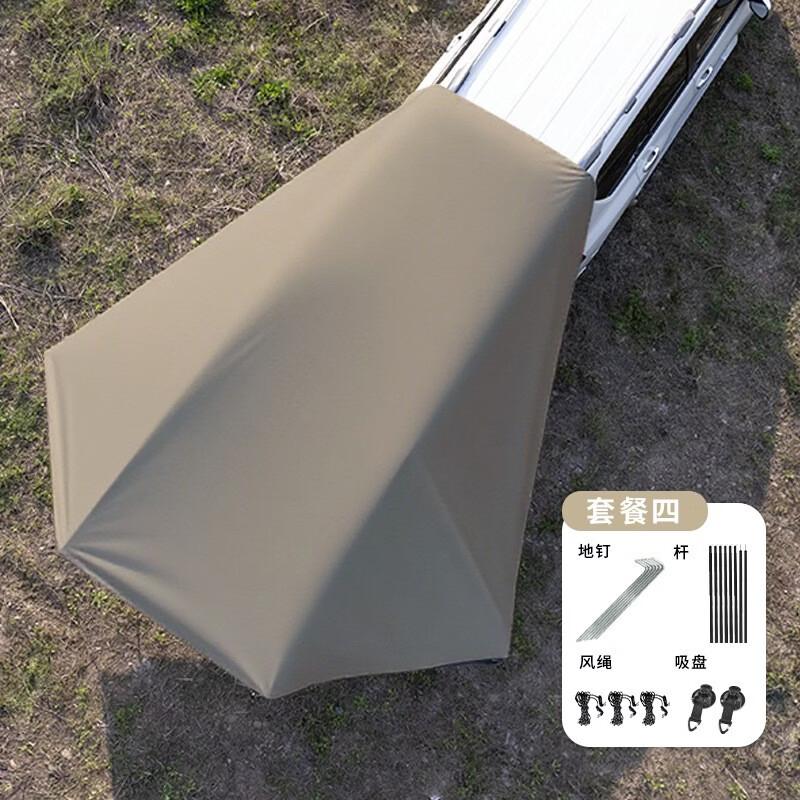 Автомобильный тент и солнцезащитный козырек Wing Lemon на присоске