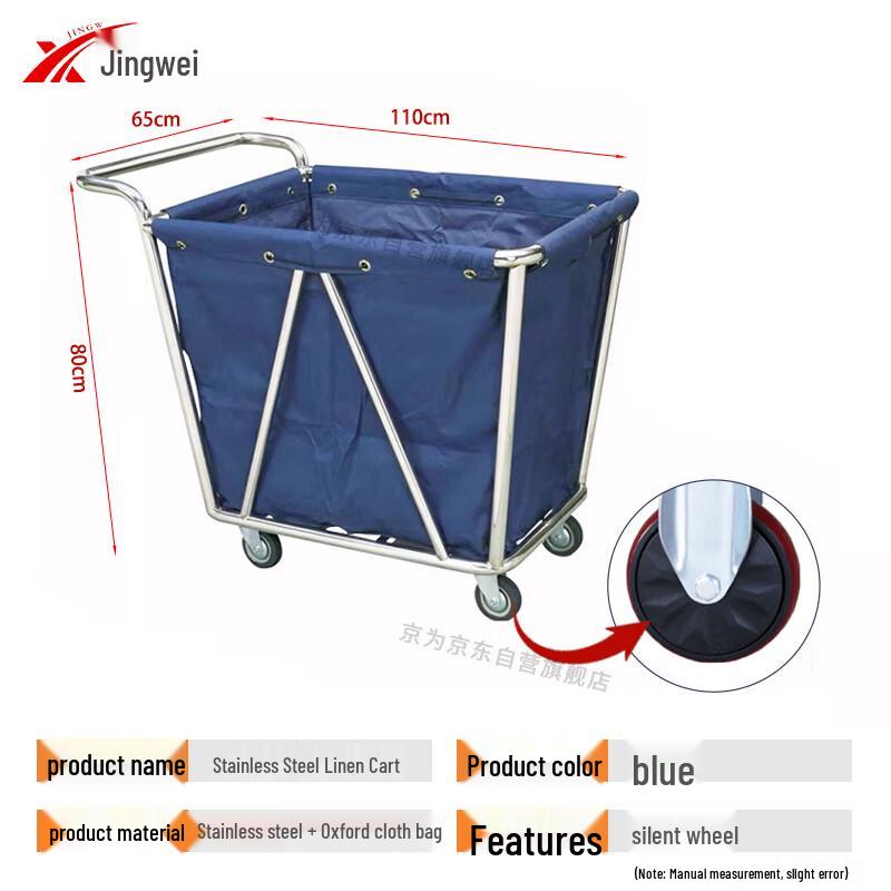Jingwei Stainless Steel Multi-functional Linen & Cleaning Cart