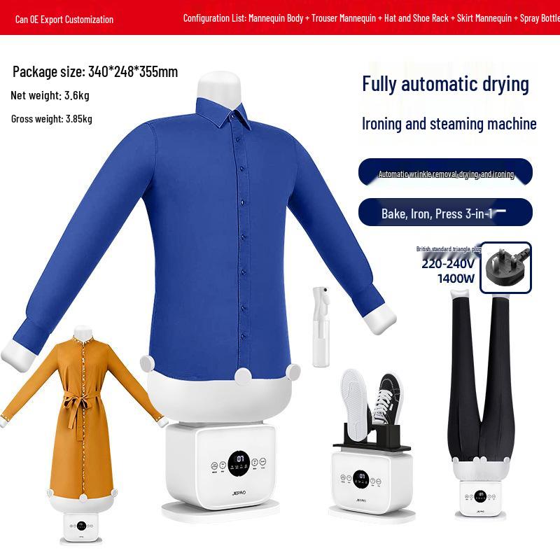 Автоматический надувной манекен для глажки, отпаривания и сушки с вариантами вилок EU/US/UK