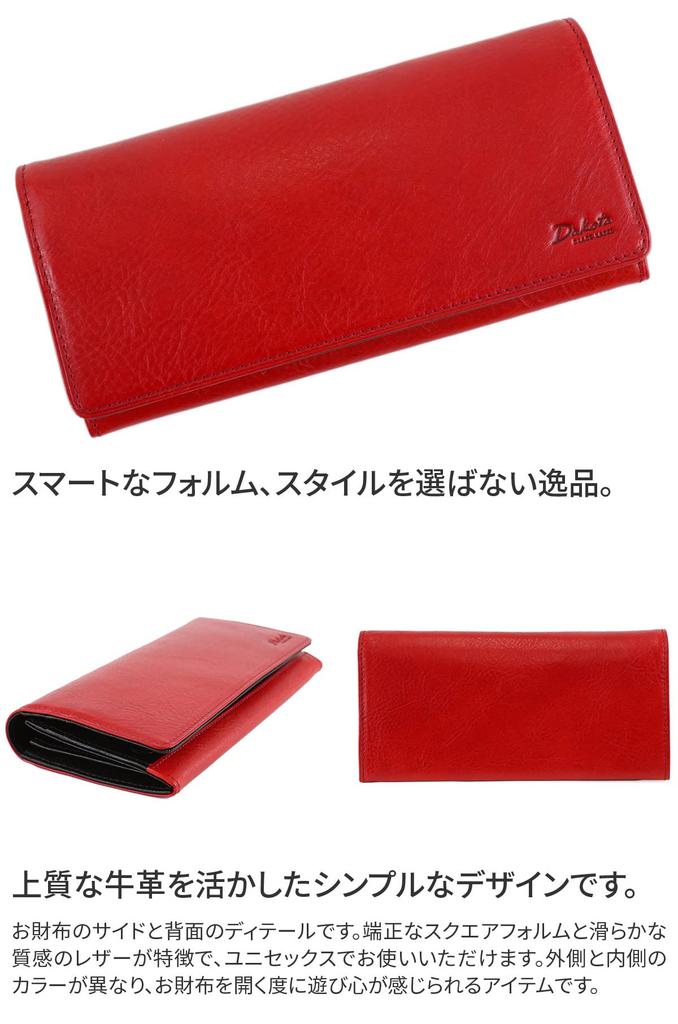 Dakota BLACK LABEL Длинный кошелек, Красный, 620813-30