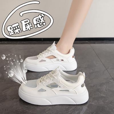 Сетчатая обувь женские дышащие сетчатые спортивные сандалии летние тонкие полые плоские белые туфли