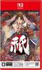 Kunitsu Gami Path of the Goddess (CAPCOM, Nintendo Switch 2, Key Card Edition)