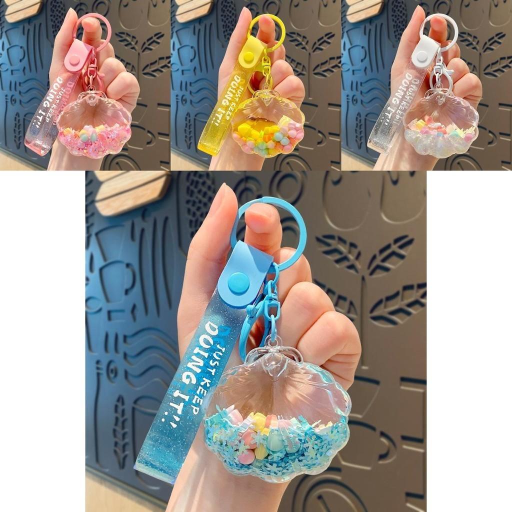 Colorful Acrylic Shell Floating Bottle Keychain Unique Gift For Parties And Celebrations