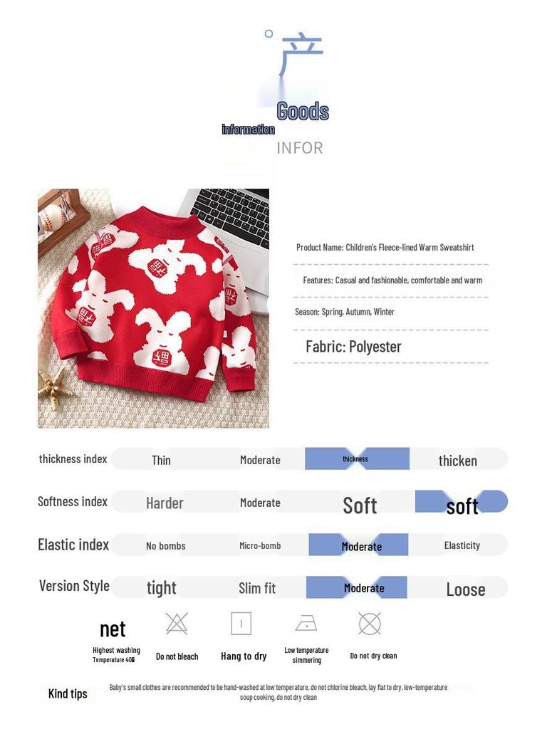 Children's Fleece-Lined Sweater 2023: Cozy, Thick Knit, Boneless Long-Sleeve for Boys & Girls