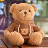 New Sweater Bear Plush Toy Cute Sweater Teddy Bear Doll Grabbing Machine for Girls Gift Doll