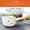 Fuji Horo Milk Pan, 12cm, Miffy Face, Induction Compatible