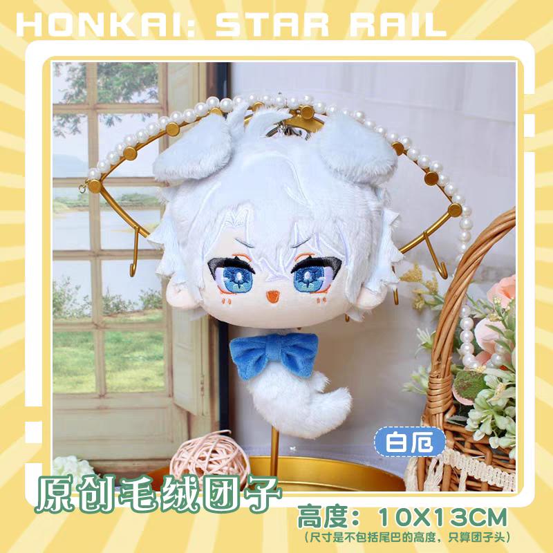 Хонкай: Плюшевые куклы Honkai Star Rail Фейнон Мидей Анакса Аниме Плюшевые игрушки Мультяшная фигурка Набивная кукла Подвеска для сумки Брелок Подарок