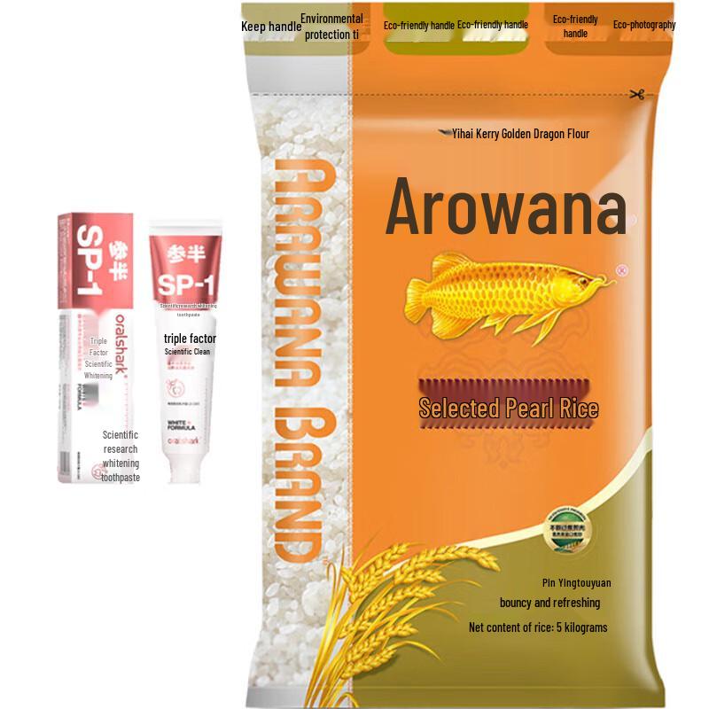 Canban Jasmine Whitening Toothpaste & Arowana Pearl Rice Bundle