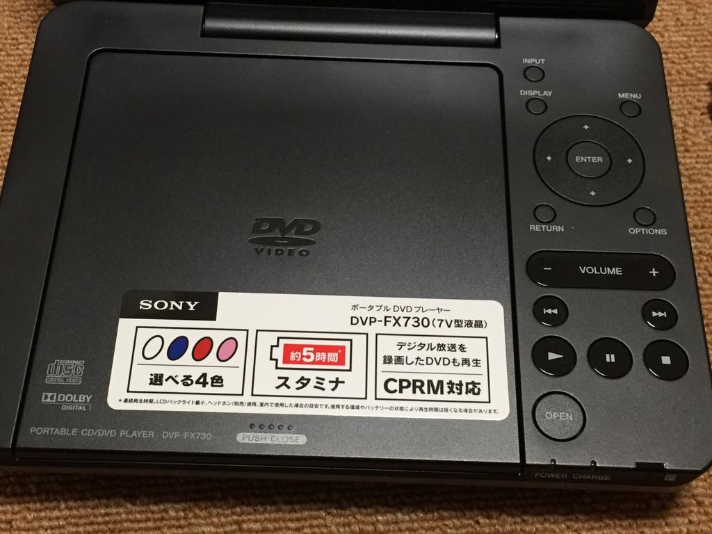 Sony Портативный DVD-плеер FX730 Синий DVP-FX730/L