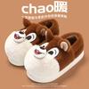 New Squirrel Cotton Shoes Autumn and Winter Warm Home Cotton Mop Non-slip Plush Cartoon Soft-soled Cotton Slippers