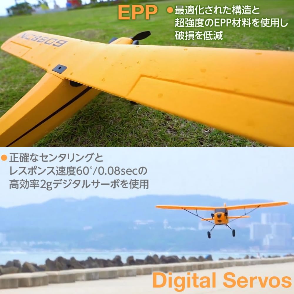 Hitec Multiplex Japan Kootai A505 J3 Cub Remote Control Helicopter 3D Mode S-FHSS 2.4GHz 3CH Under 100g No Registration Gift Toy Christmas New Year