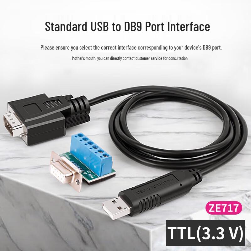 Промышленный USB-TTL 3.3V UART Серийный кабель