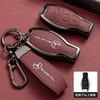 Car Key Case Cover Key Bag Accessories For Mercedes Benz A B C S Class AMG GLA CLA GLC W176 W221 W204 W205 Shell Fob Keychain f1