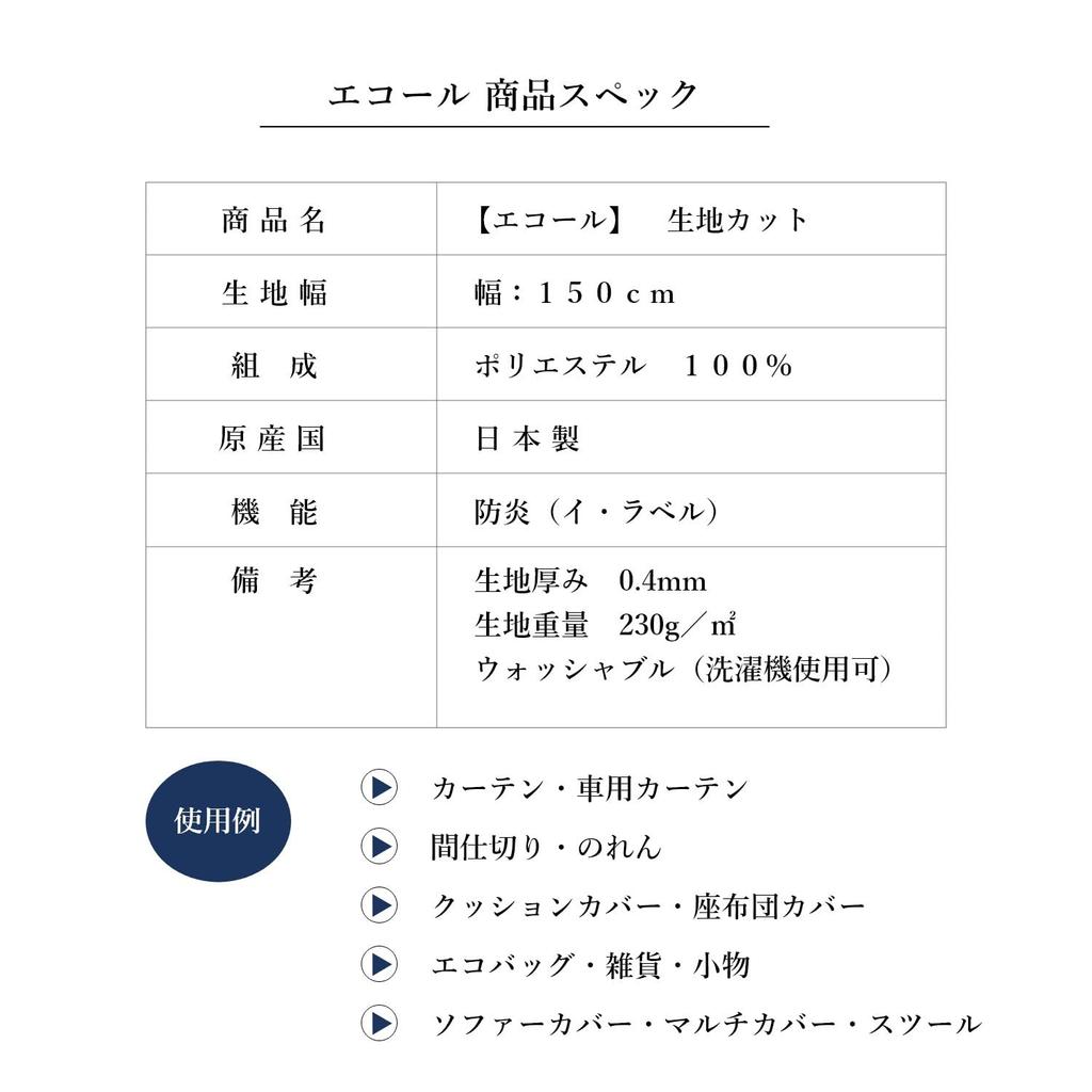 Ткань Оксфорд огнестойкая Ecole продается поштучно 150 см ширина 2 м бежевый