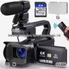 64M HD 6K Универсальная цифровая видеокамера для конференций с функцией паузы