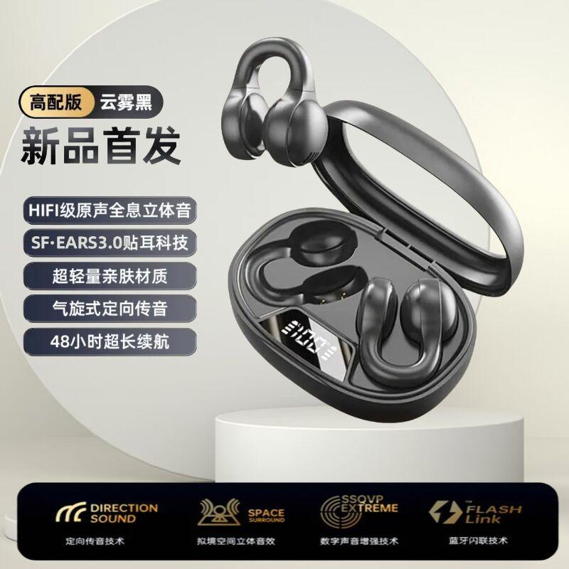 Новые X53 сенсорные внутриканальные беспроводные наушники TWS с клипсой для ушей, шумоподавлением, цифровые киберспортивные Bluetooth-гарнитуры