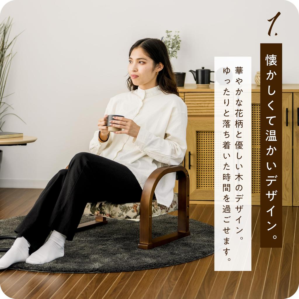 Takeda Corporation Кресло Relax Durable Gobelin 54 x 45 x 45 A8-YZ45A2H