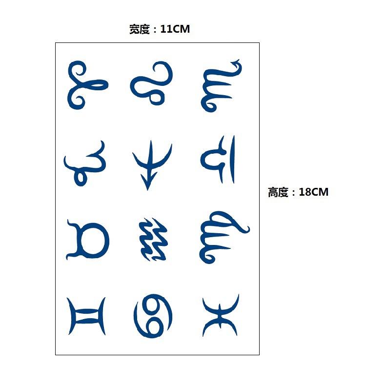 No Reflection, No Gradual Change, Xinyao Herbal Waterproof Tattoo Sticker, Male And Female Simulation Fixed Paper Sticker