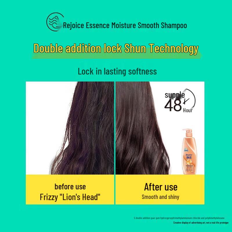 Rejoice Essence Moisturizing Smooth Shampoo
