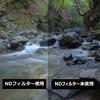 HAKUBA 67mm ND Filter, 3-Stop Neutral Density Reduction, SMC-PRO ND8, Slim Frame, Made in Japan, Flare Resistant, Low Back Reflection 0.5%, Autumn Lea