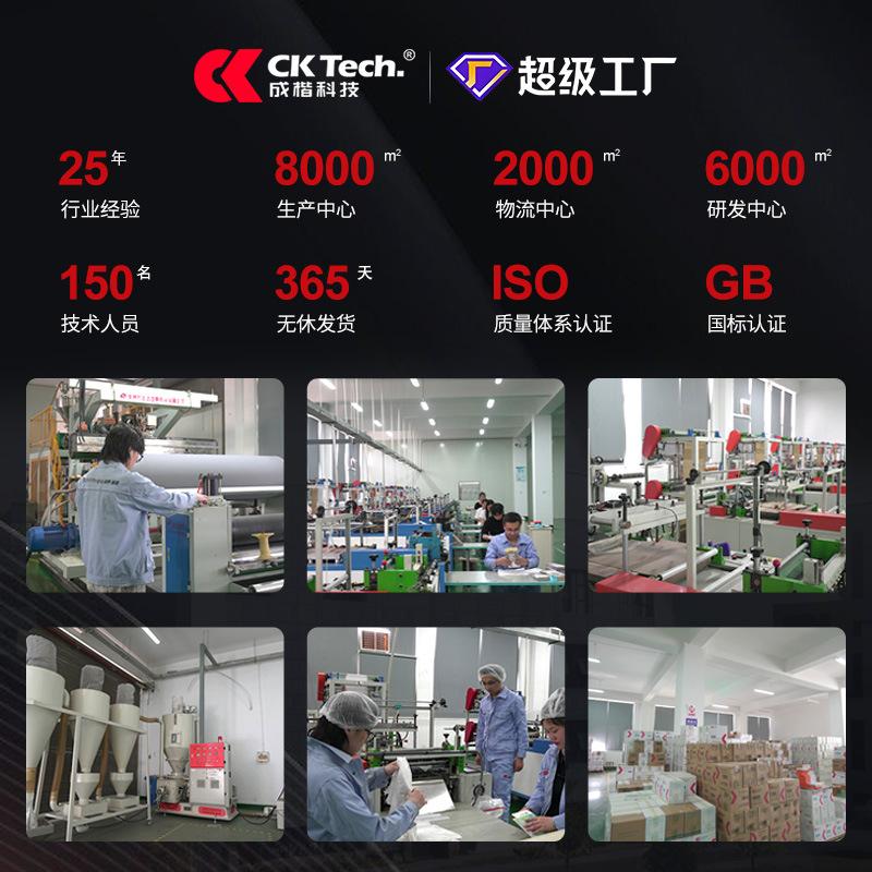 Chengkai Technology CKY-EF21 Protective goggles, impact-resistant, splash-proof, anti-fog, high-definition protective eyewear