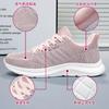 Shoes Women's Spring New Breathable Casual Single Shoes, a Fast Delivery Simple Sports Shoes