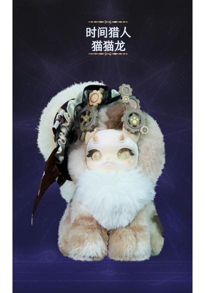 Genuine CatLoong Fantasy Magic Academy Series Bag Vinyl Plush Keychain Collectible Anime Figure Decor Toy