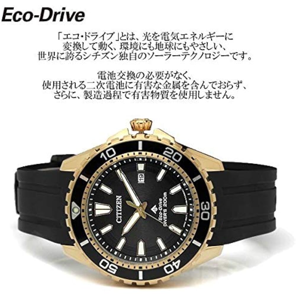 [Набор] [Citizen] Часы CITIZEN PROMASTER Eco-Drive Дайверские 200м BN0193-17E и Салфетка из микрофибры (13×13...